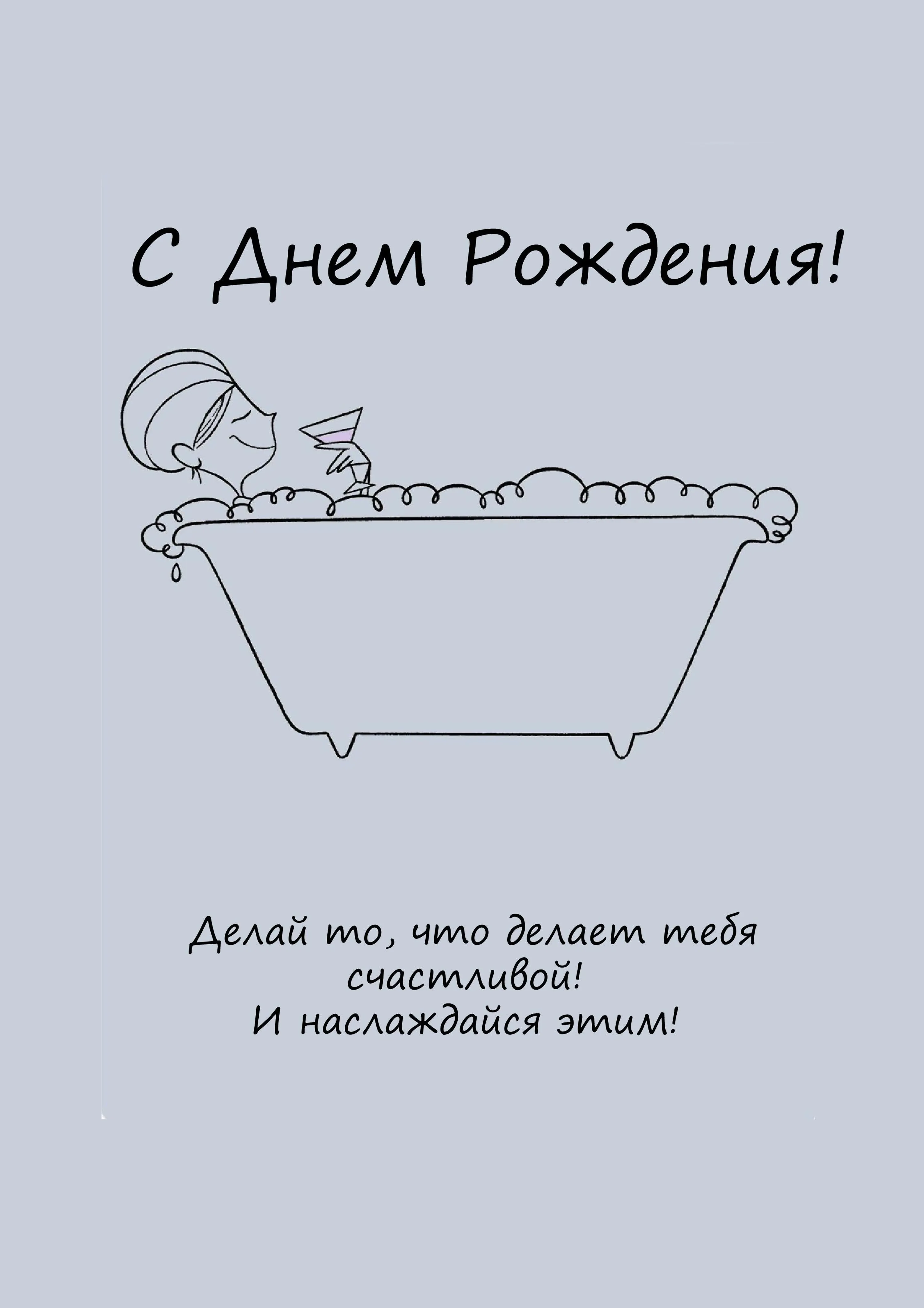 Ну и где? #1