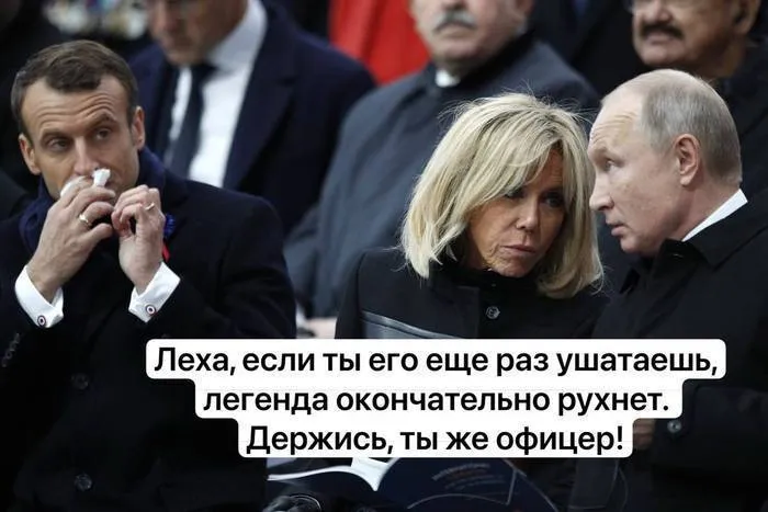 Макрон макарон  #1
