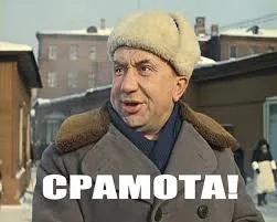 Секс-эксперимент с самодельной игрушкой закончился трагедией для петербуржца #1