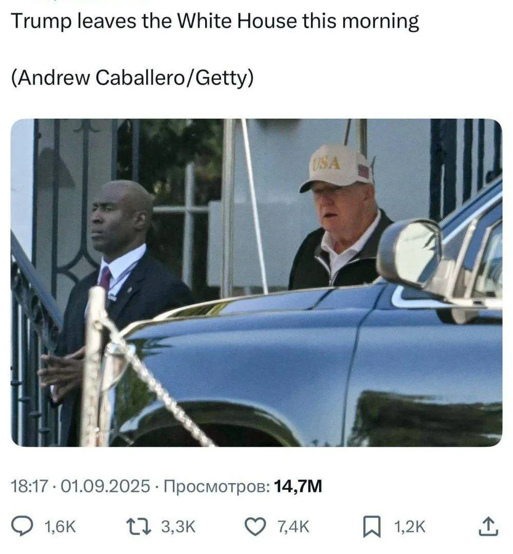 Теория о тяжёлой болезни или смерти Трампа #2