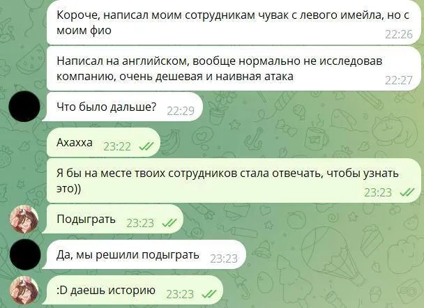 Айтишники заставили мошенника бесконечно решать капчу с селфи. #2