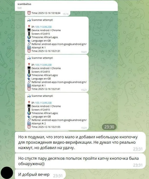 Айтишники заставили мошенника бесконечно решать капчу с селфи. #5