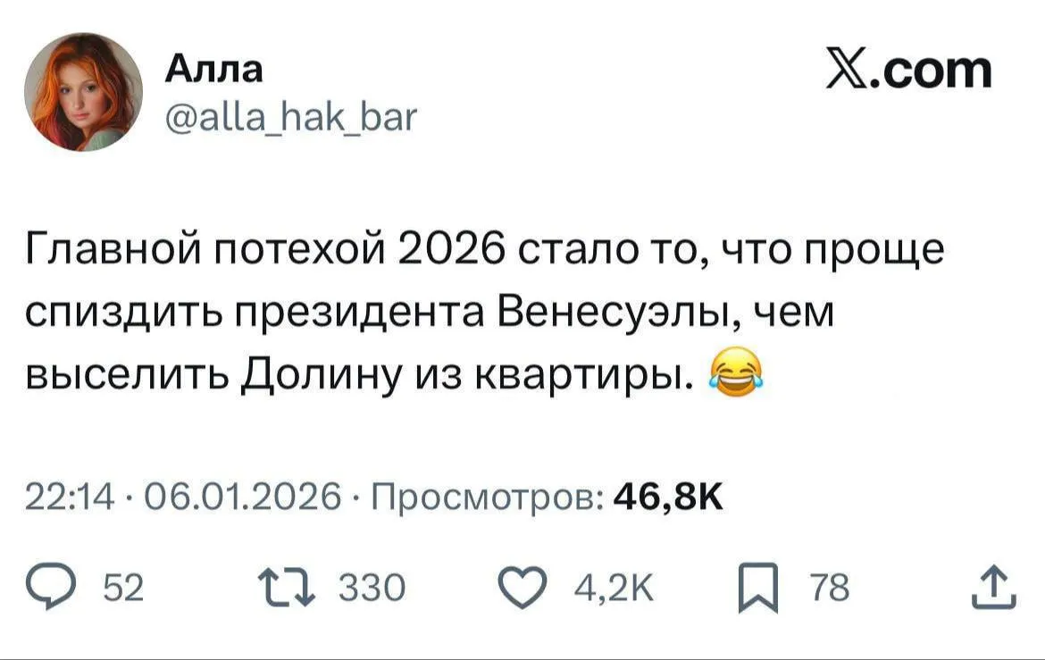 И не поспорить  #1