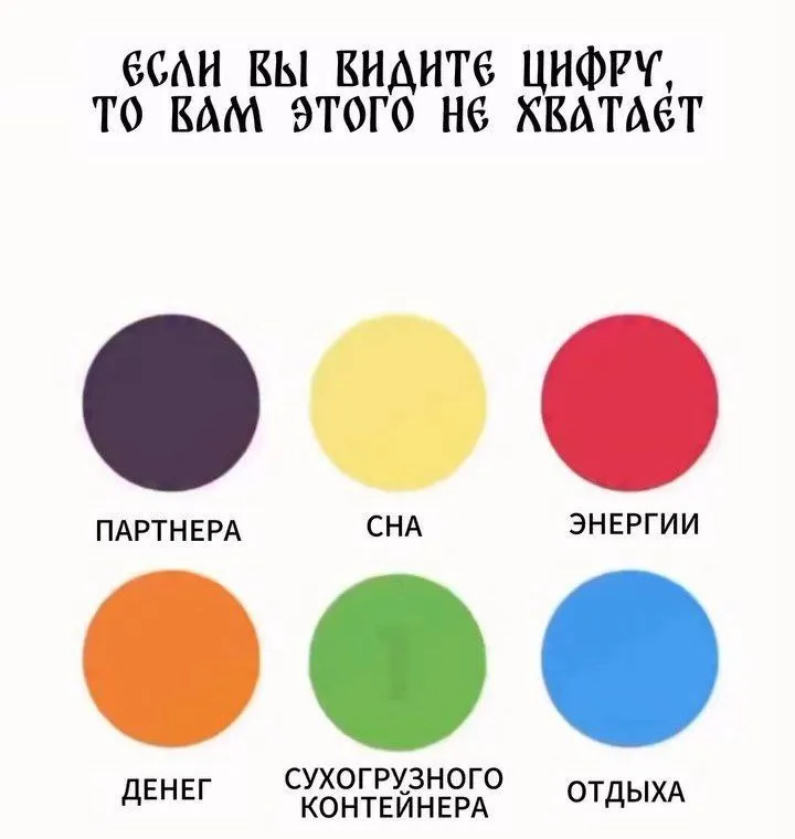 Смотрите внимательно!  #1