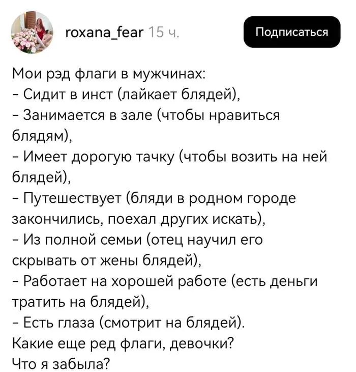 Есть же такие девушки  #1