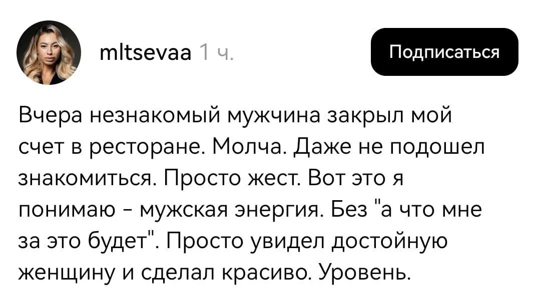 Влажные фантазии двух полов  #1