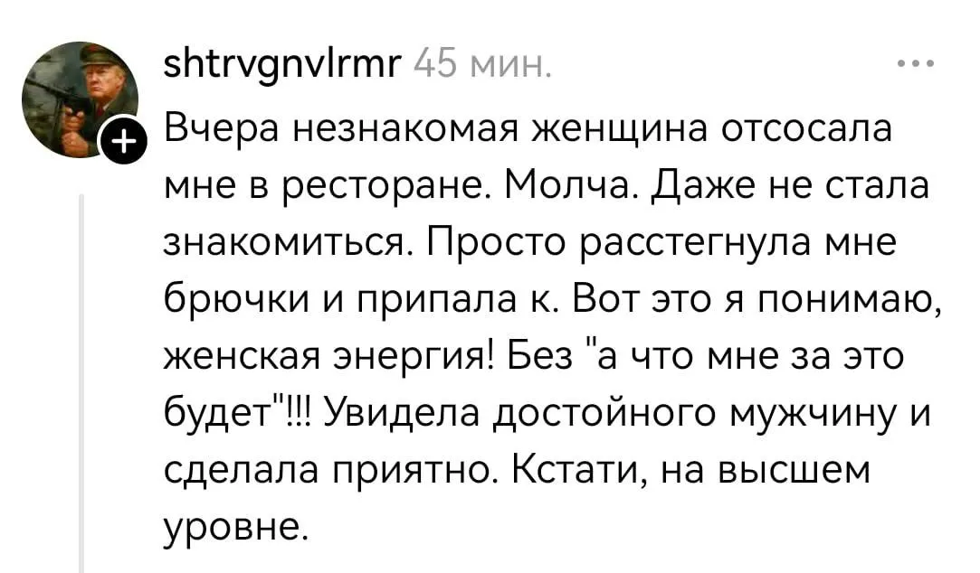 Влажные фантазии двух полов  #2