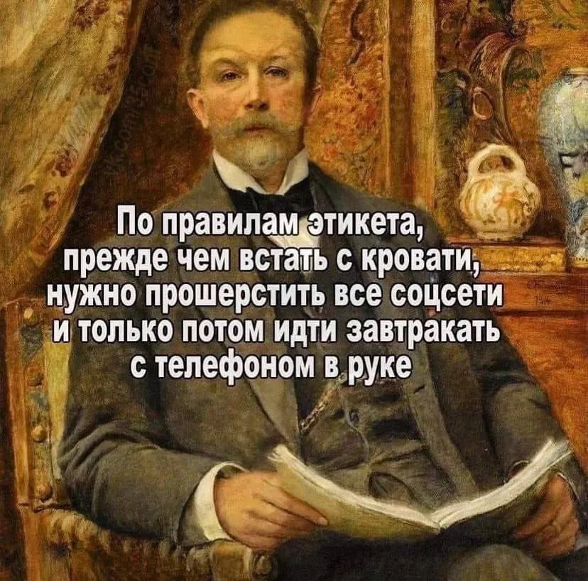 А вы знали?  #1