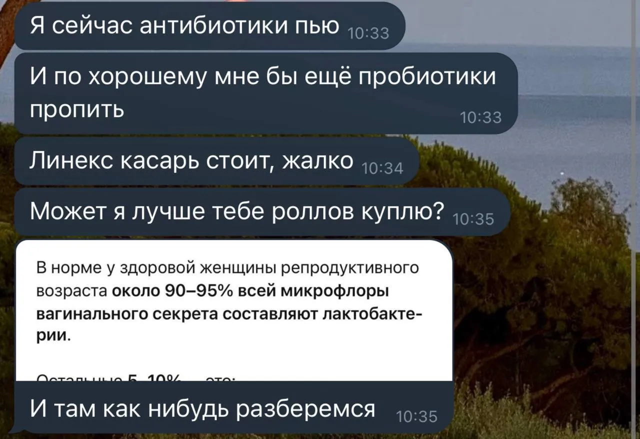 Вот же хитрец #1