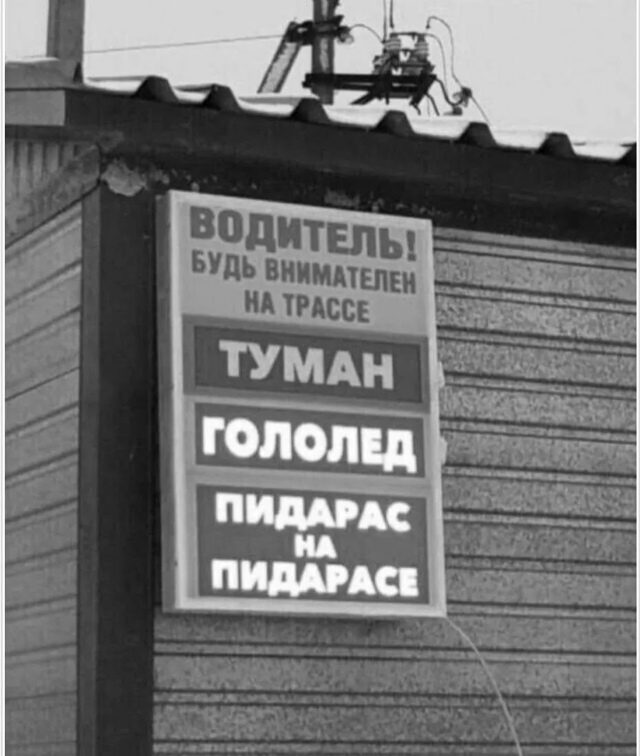 Этой зимой особенно актуально  #1