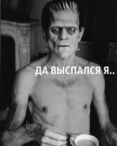 Когда разбудили в воскресенье в 5 утра  #1