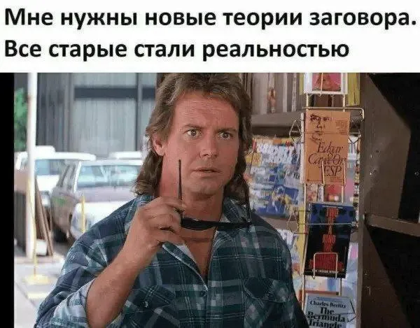 В связи с последними событиями (файлами Э.)  #1