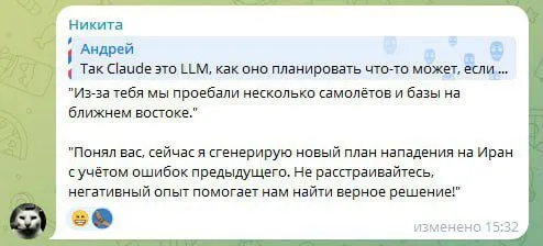 План был хороший  #1