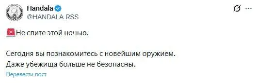 Интрига от Ирана  #1