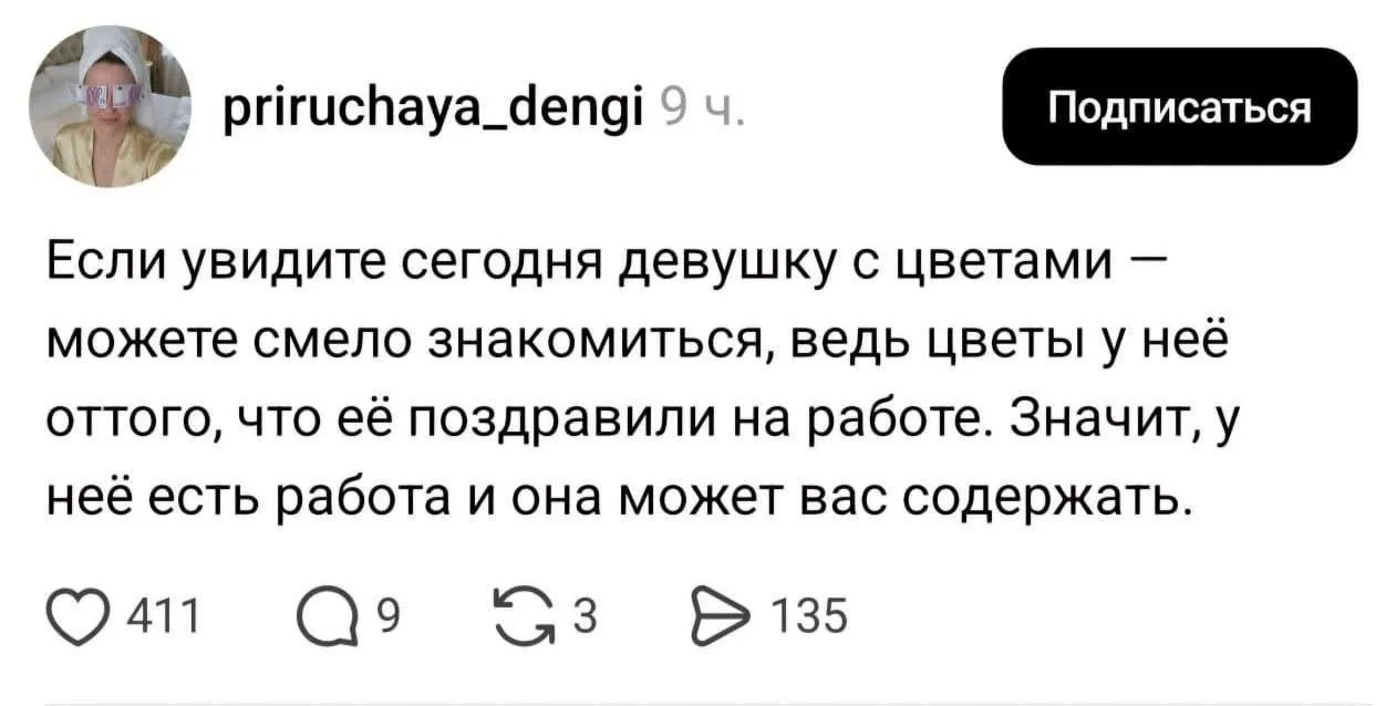 Записуйте одинокие и бедные парни  #1
