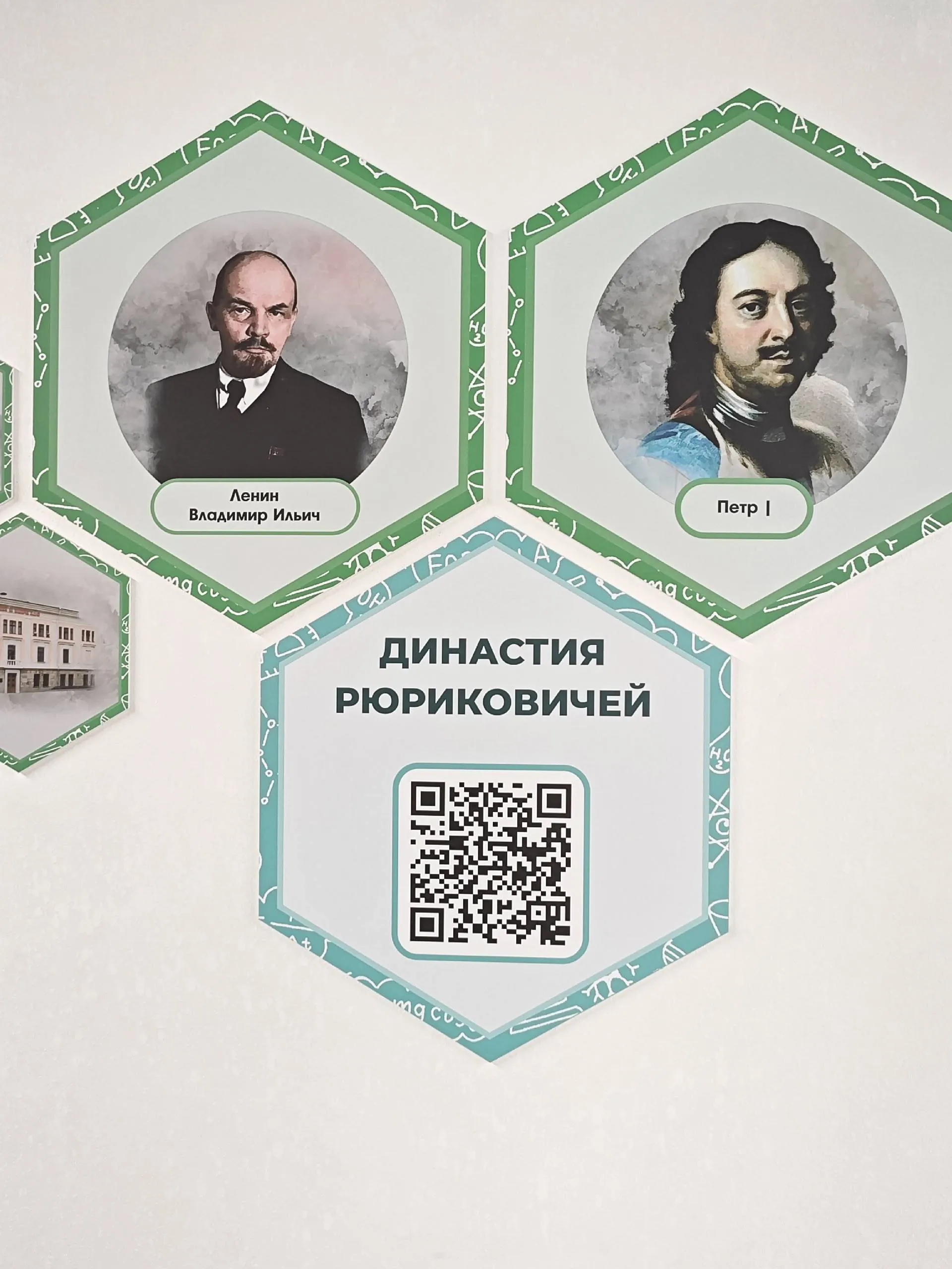 История - это интересно) #3