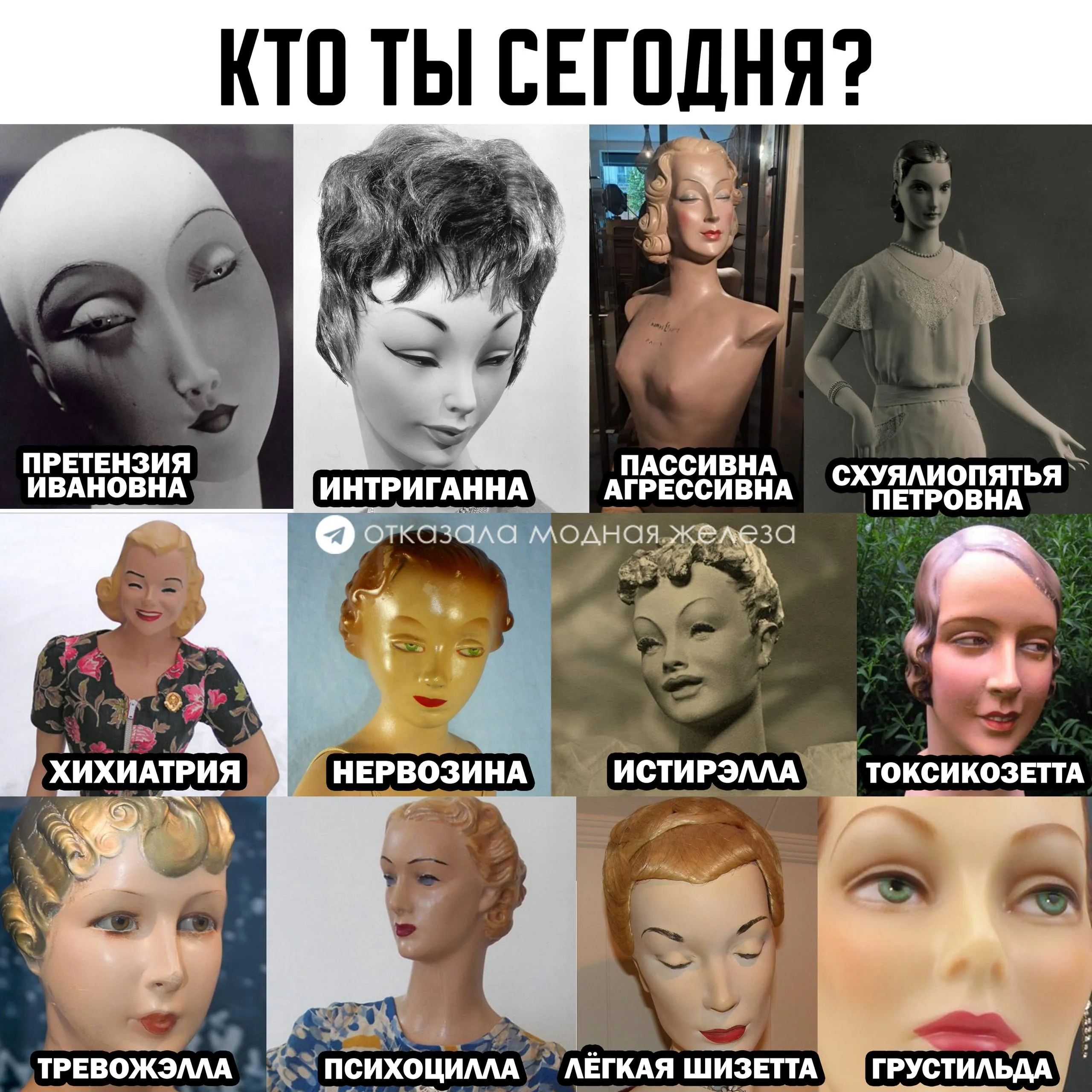 Интеллектуальные на паузе #3