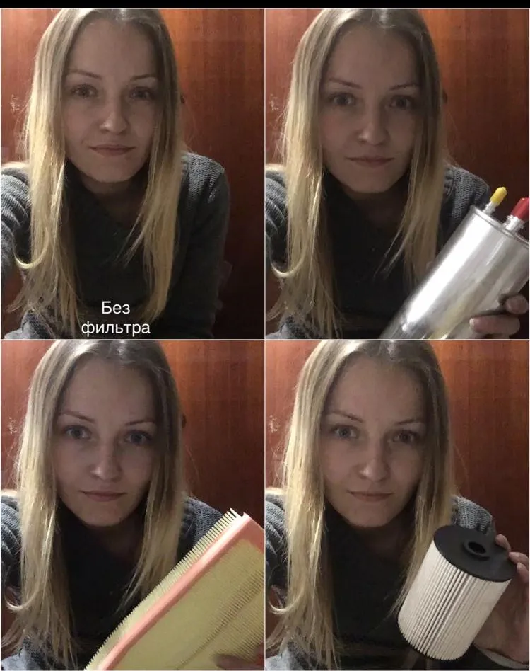 Знаете что это? #2
