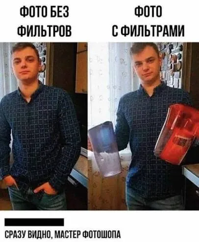 Знаете что это? #3