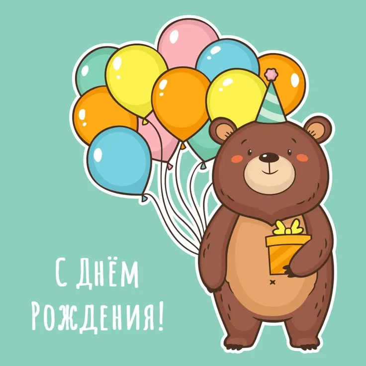 А у нас праздничек! 😎 #2