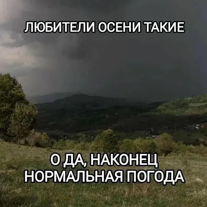 Всем нам посвящается #1