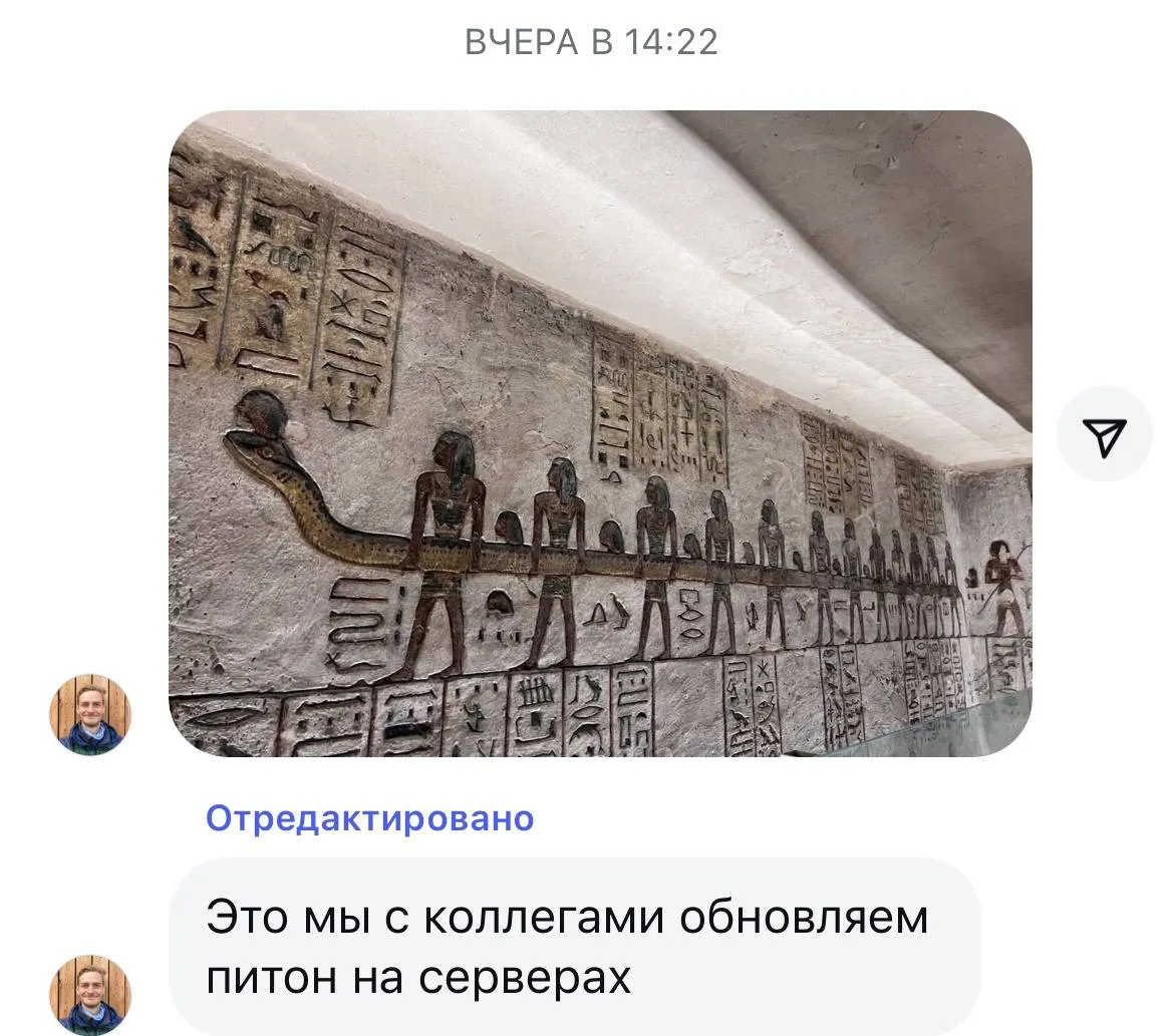 Гробница Рамзеса |||