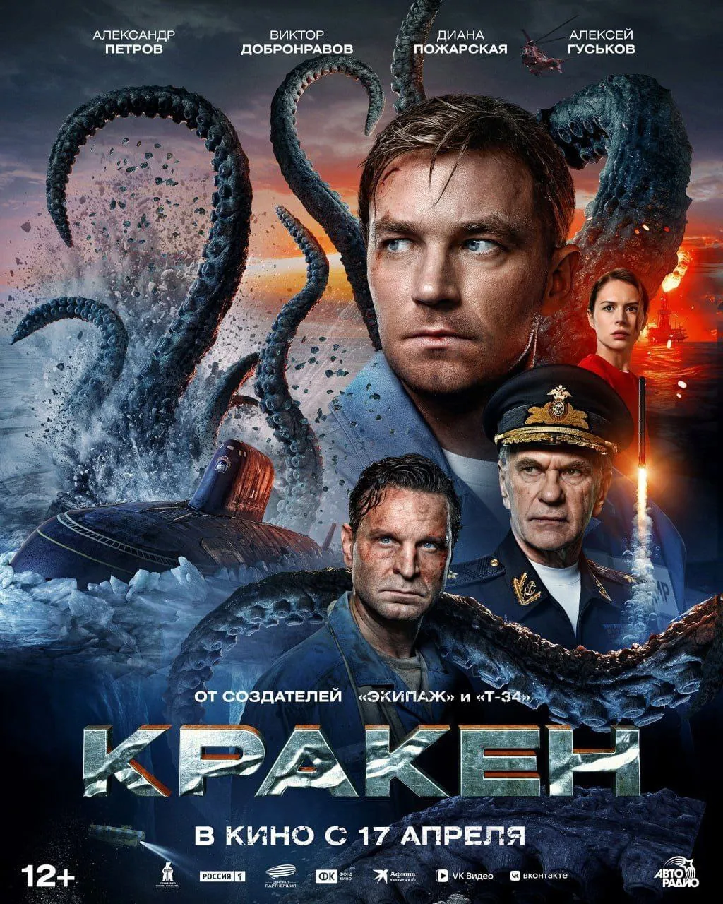  BadComedian обратил внимание на трейлер.  #2