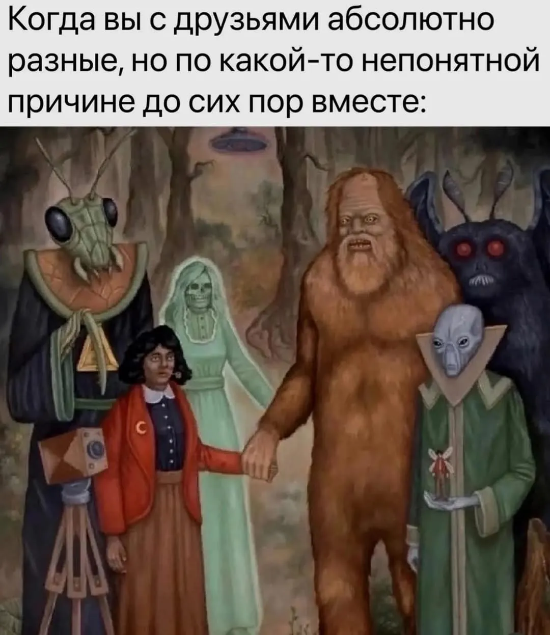 Тишина #2
