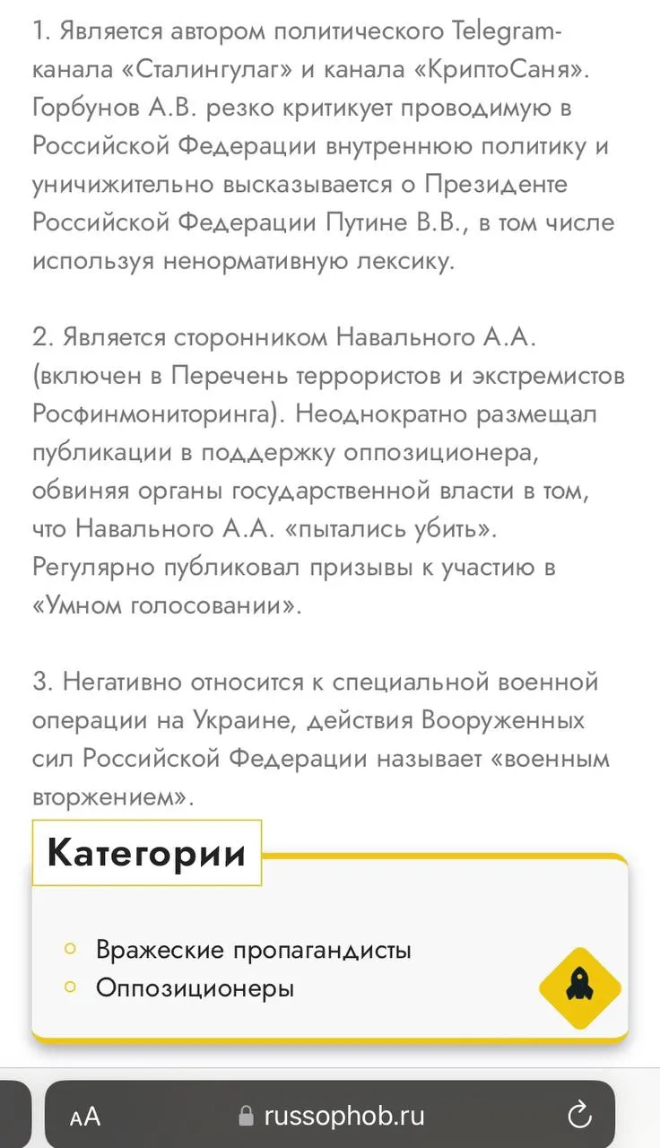 Так много вопросов так мало ответов #3