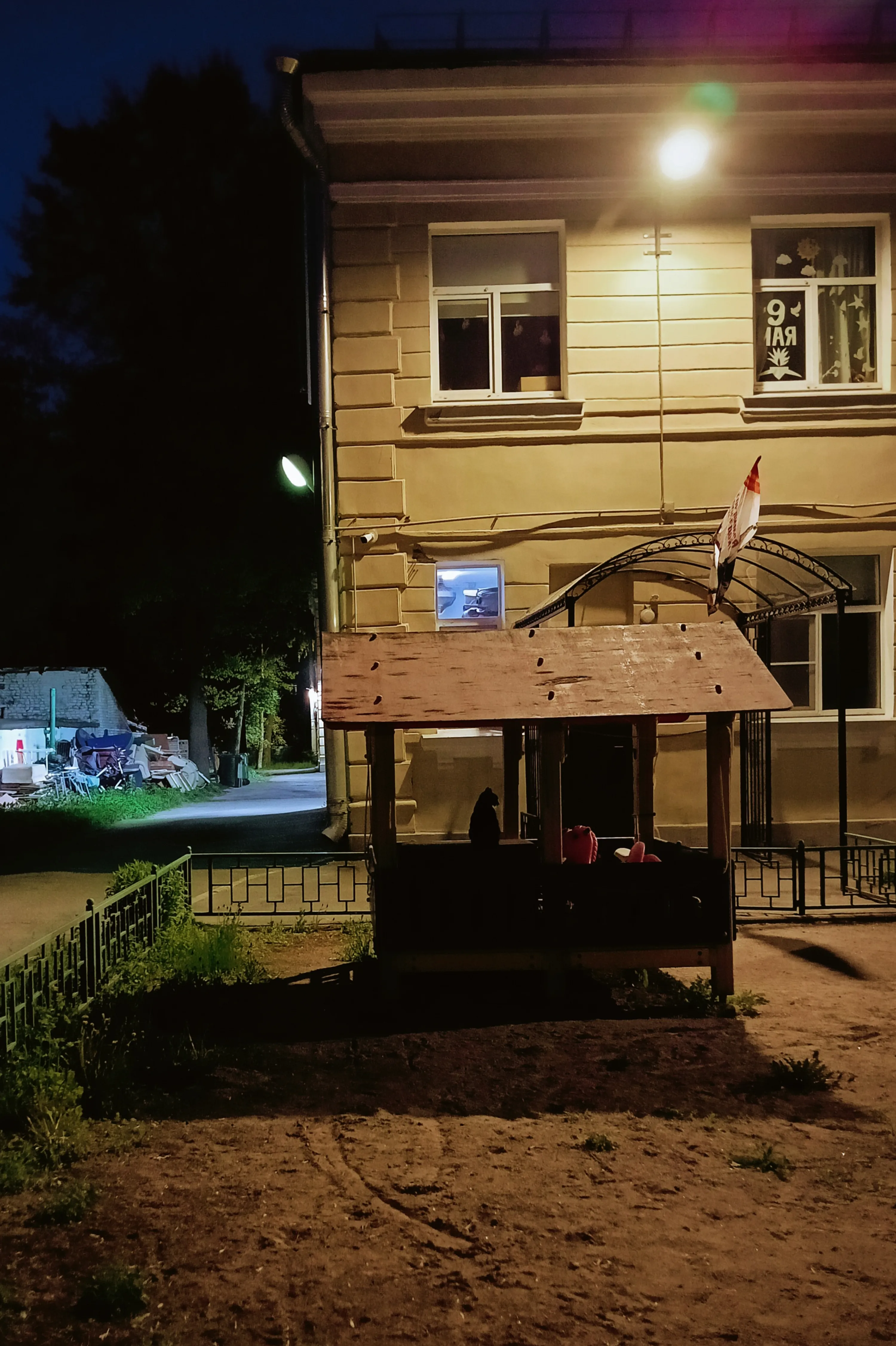 Знак.  #3