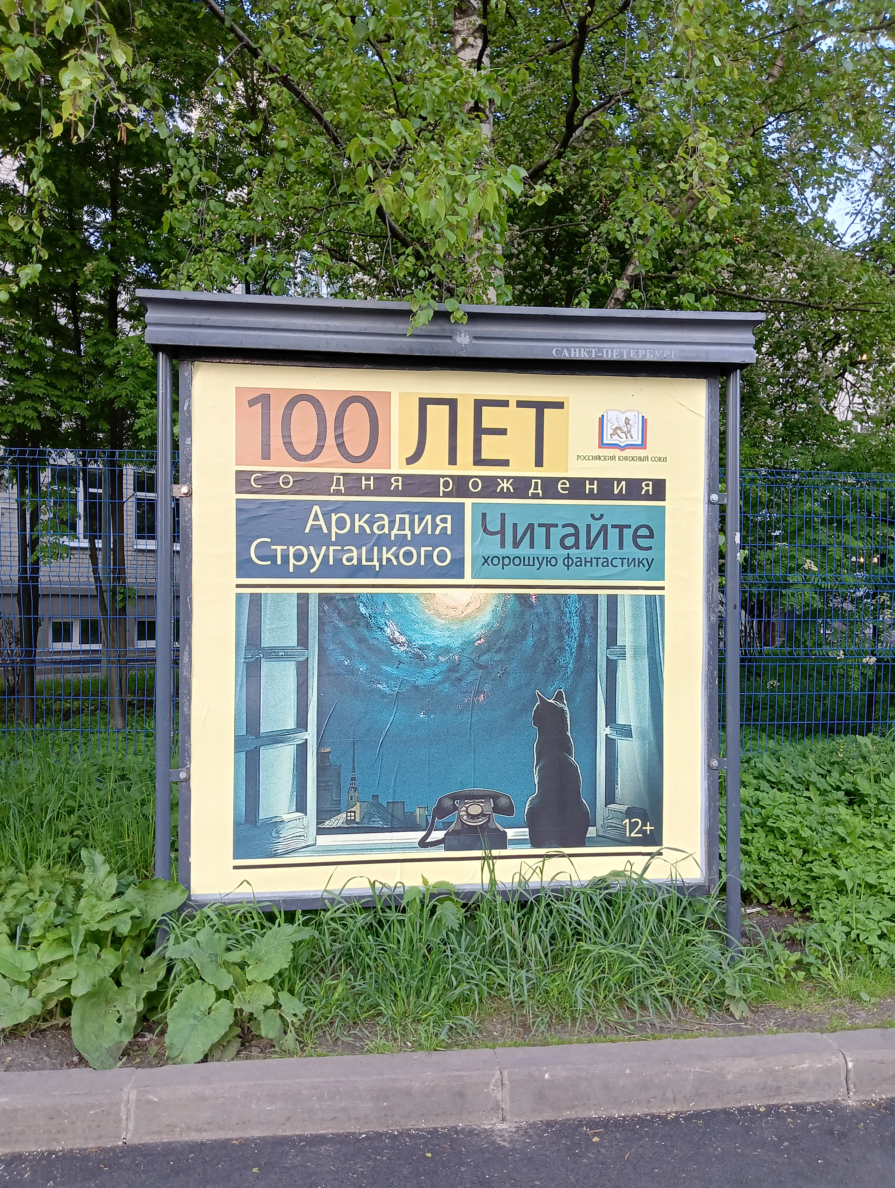 Знак.  #6