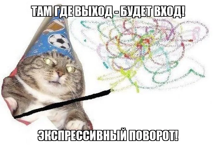 Интернет #2