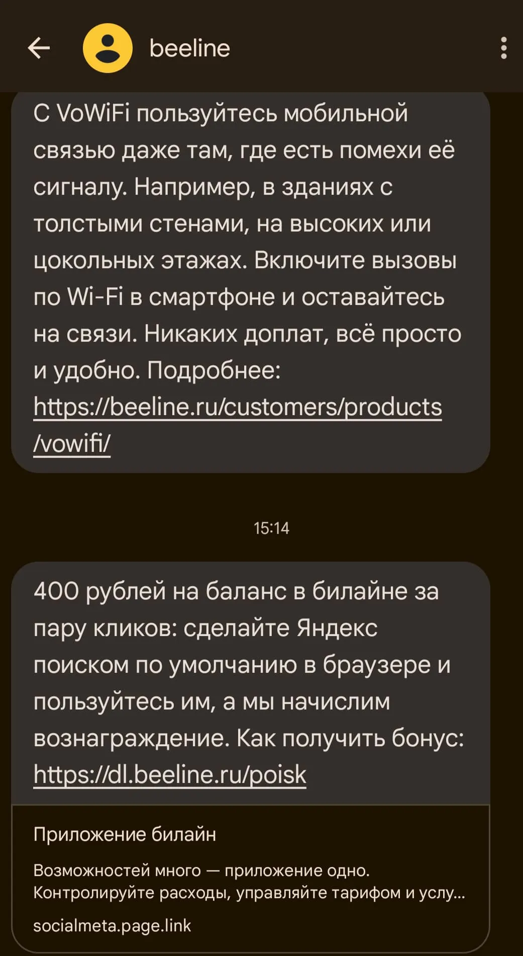 Когда он делает двухсмысленные предложения #2