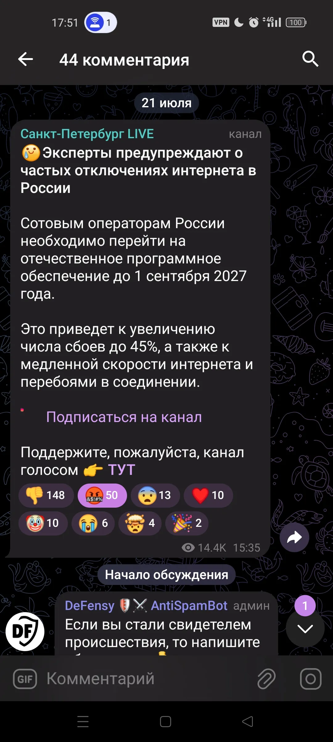 У меня только одна ассоциация #2