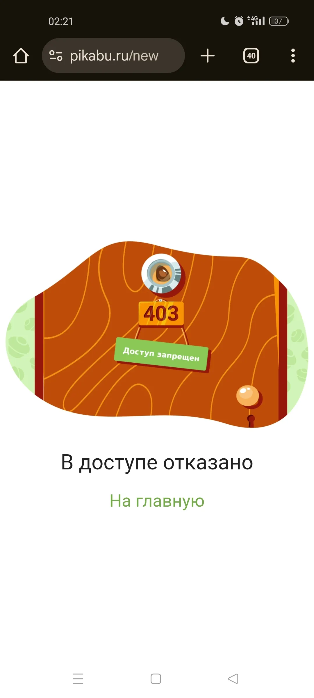 Вопрос на засыпку.  #2