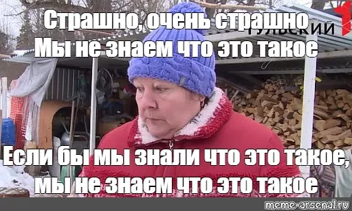 Арбузный снег? Серьезно?! #2