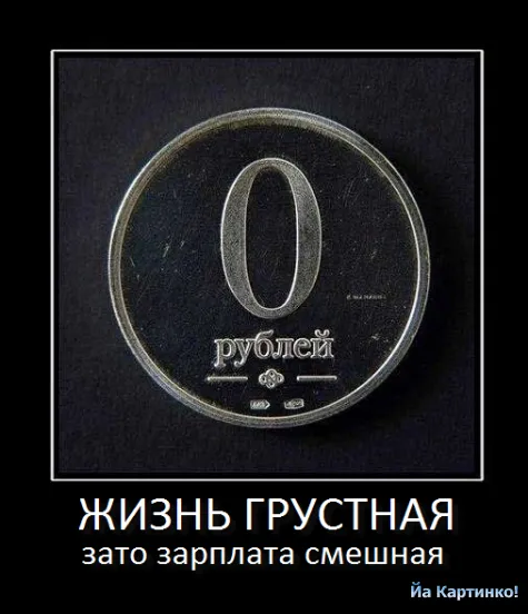 Когда картинки 2010года состарились #5