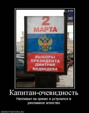 Интернет 2010х #3