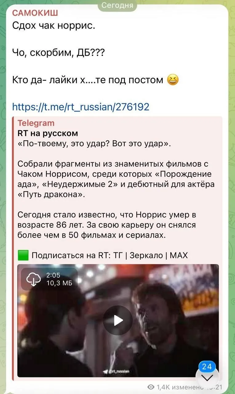 В возрасте 86 лет умер легендарный актёр Чак Норрис #2