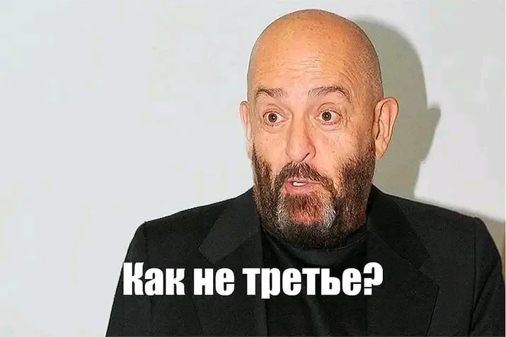 Второе Сентября 🤣👍 #1
