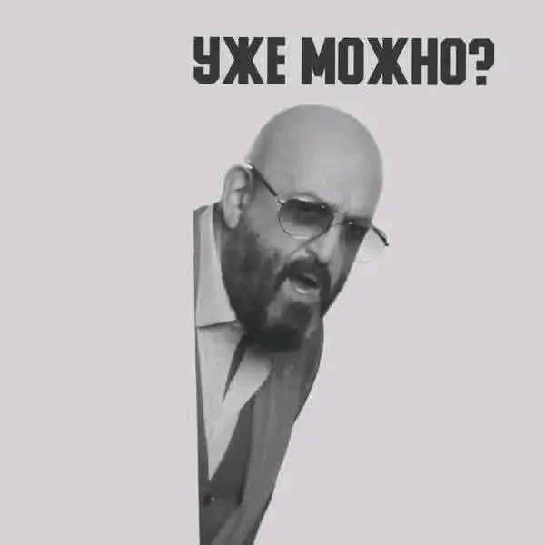 3 Сентября 🤣 #1