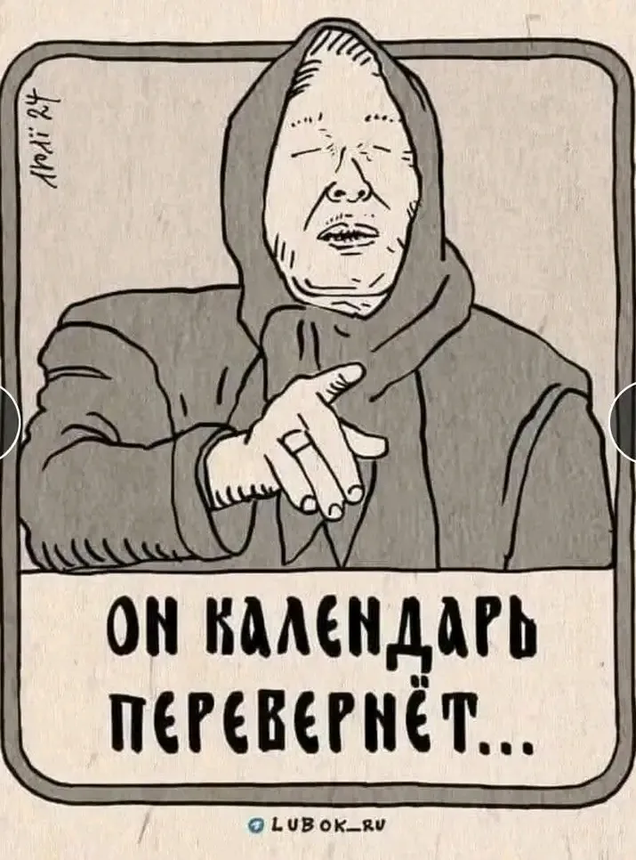 Уже  #1