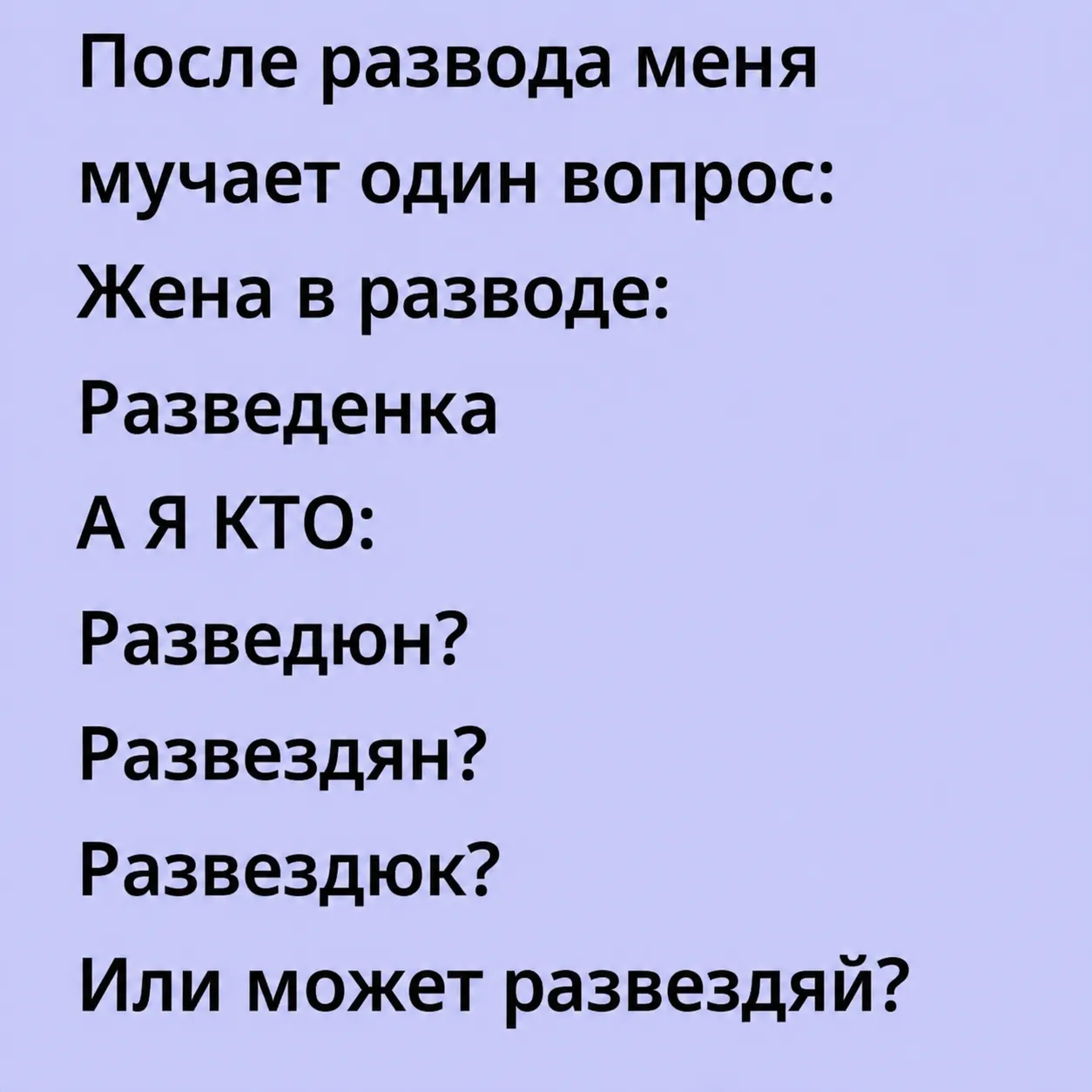 🤔🤔🤔🤔🤔 #1