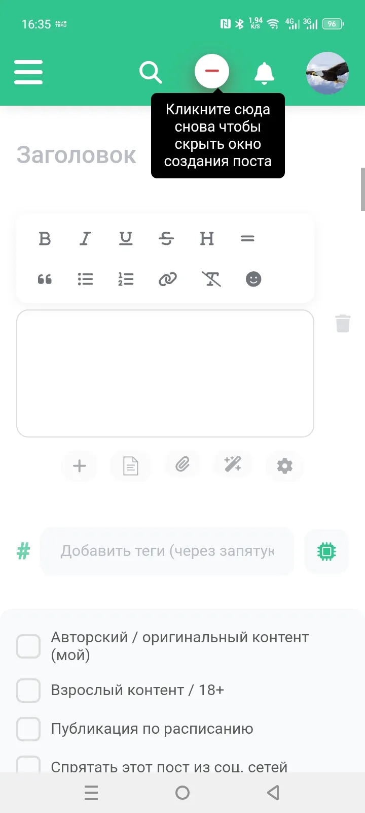 С Добрым Утром🌞 🐾 #2