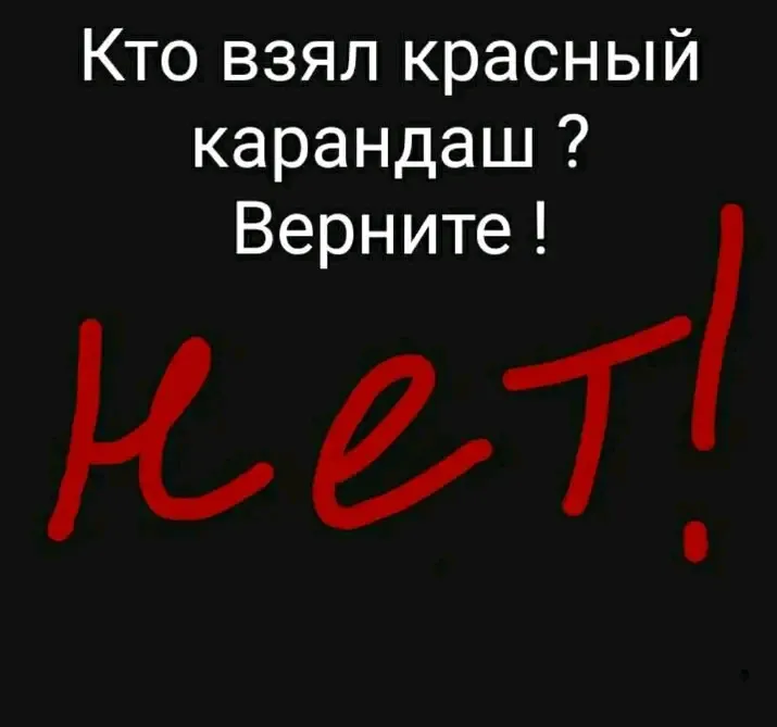 Коротко и ясно) 