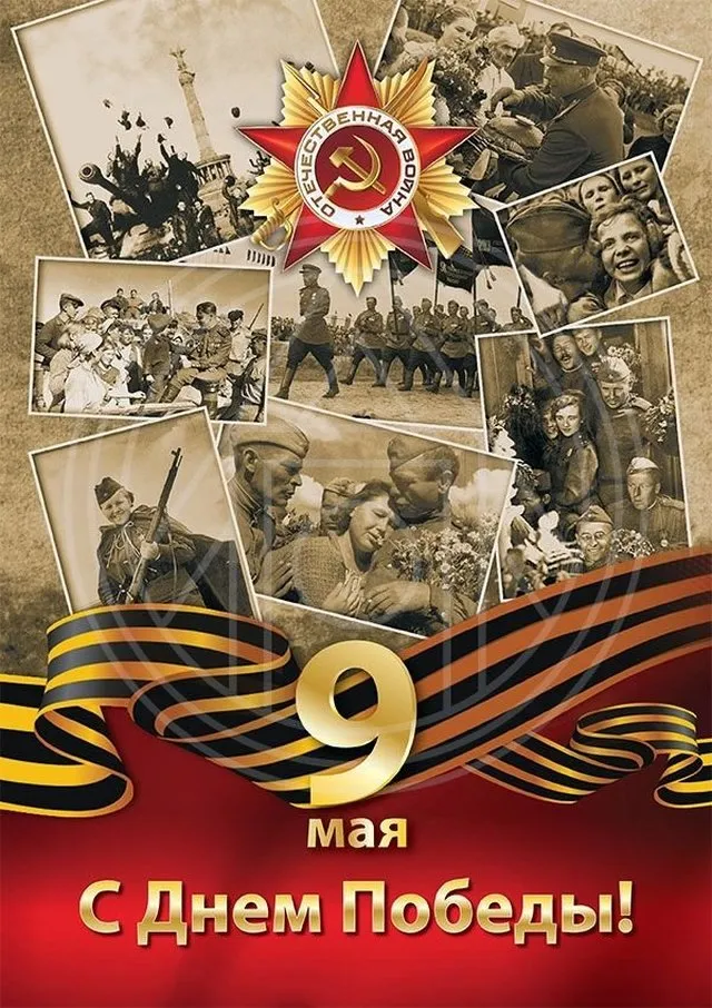 Всем мирного неба над головой!  #1