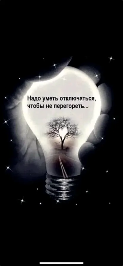 Надо #1