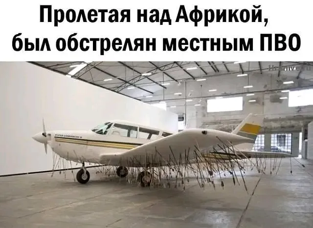 Не ходите дети в Африку гулять)  #1