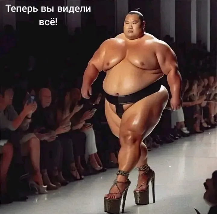 "Глаза бы мои тебя не видели")))))  #2