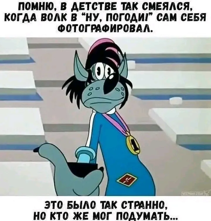 А ведь правда)))  #1